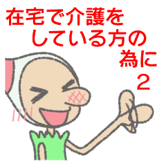 Daily Pinbow CareVer 2