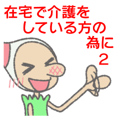 Daily Pinbow CareVer 2