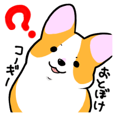 Question Corgi By Atelier Rund