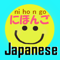 English and Japanese pronunciation4