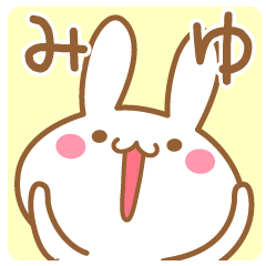 Fun Sticker gift to MIYU