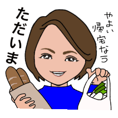 Yayoi san only stamp basic version