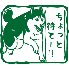A sticker like Siberian Husky stamp 5