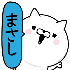 Masashi Man's Name Sticker