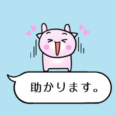Kyunkyun easy-to-see speech balloon!