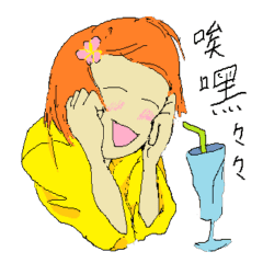 Yogurt girl's party time