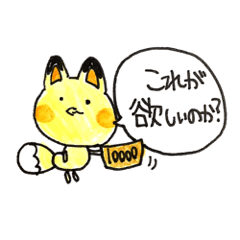 Cosplay rabbits and Poisonous fox