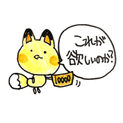 Cosplay rabbits and Poisonous fox