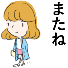 Greeting sticker by yukichisensei