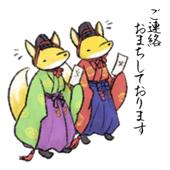 Koedo Fox Stickers2