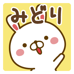 Fun Sticker gift to MIDORI