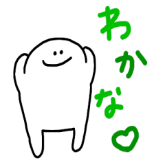 Mr. Surreal (Used by Wakana)