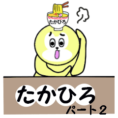 stickers for TAKAHIRO part 2