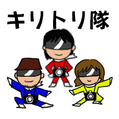 Sticker for Kiritoritai