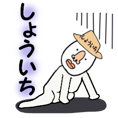 stickers for SHOICHI