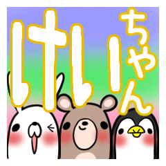 KEICHAN's exclusive sticker