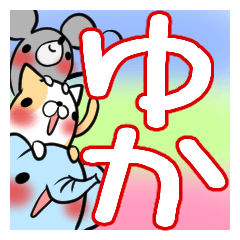 YUKA's exclusive sticker