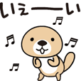 動け！突撃！ラッコさん3 | LINE STORE