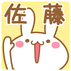 Fun Sticker gift to SATOU