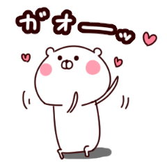 Polar bear sticker positive version