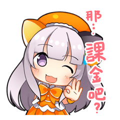 Magic Girl IPASS I