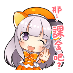 Magic Girl IPASS I