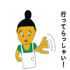 Boss mama