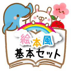 Everyday picture books Sticker