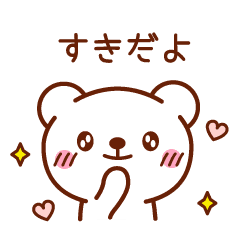 love love bear sticker