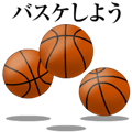 Basketball Stickers