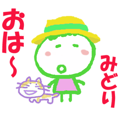 Sticker of Midoricyan