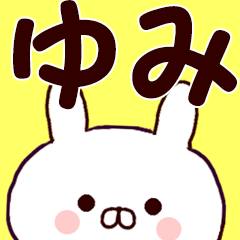 Name Sticker yumi can be used