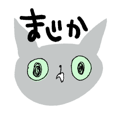 Dokuneko
