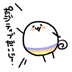 nijiiro tamago