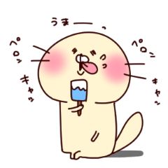 Loose sea otter everyday version