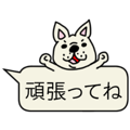 Animation sticker, French bulldog 2.