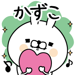 Name used for Kazuko Nickname