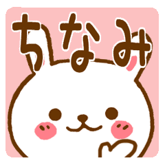 Fun Sticker gift to CHINAMI