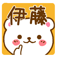 Fun Sticker gift to ITOU