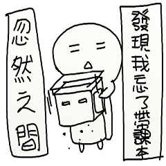 Suddenly 3 (SCHOOL VERSION )