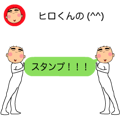 HIRO - kun animation Sticker