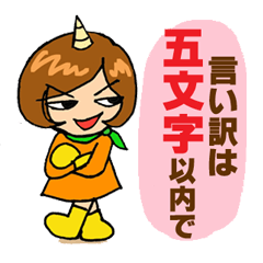 TAMAKI-san 2 Scary wife version
