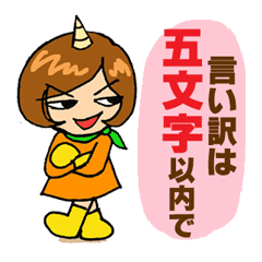 TAMAKI-san 2 Scary wife version