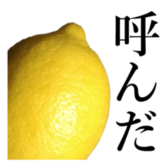 How about these Lemons?