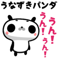 Nodded Panda Reply sticker