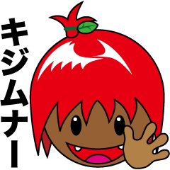 Okinawa fairy Kijimuner