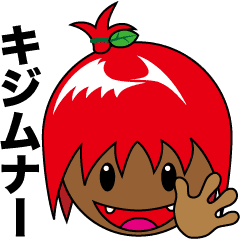 Okinawa fairy Kijimuner