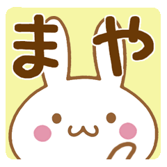 Fun Sticker gift to MAYA