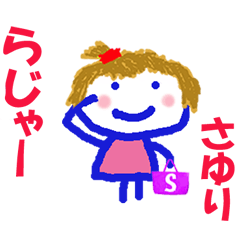 Sticker of Sayuricyan