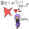 The sticker from which Akiko moves